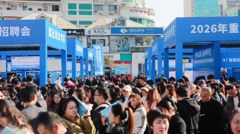 超1.4万岗位送抵巫山 2026年鲁渝劳务协作落实协议签署