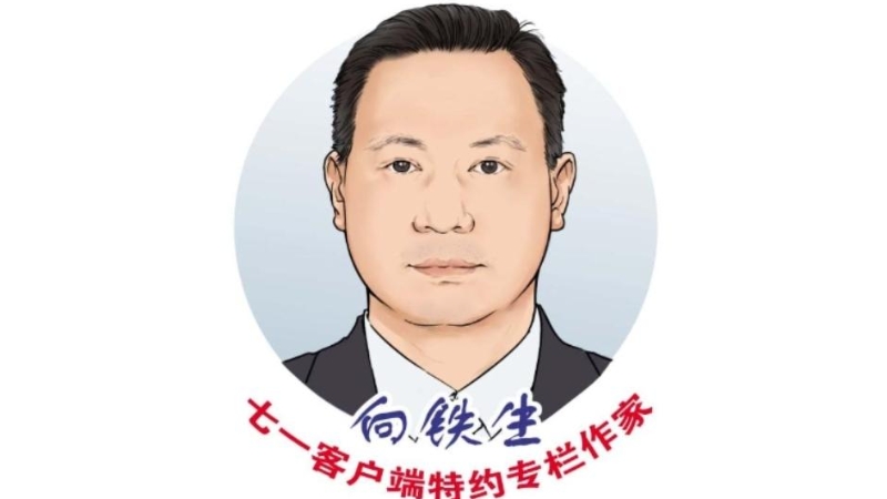 向铁生专栏｜“女儿奴”心语