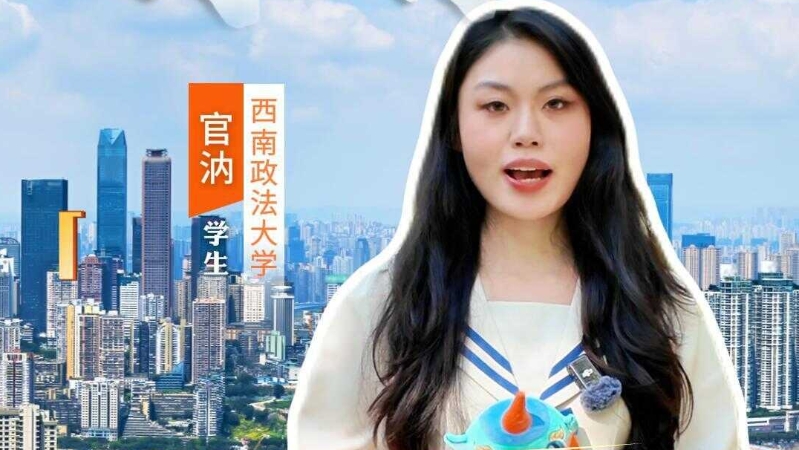 青年青语｜1200万！这个数字里藏着给年轻人的“定心丸”