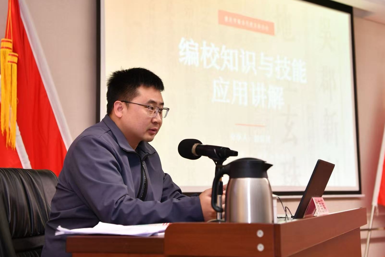 重庆当代党员杂志社举办2026年度第三期“当代讲堂”