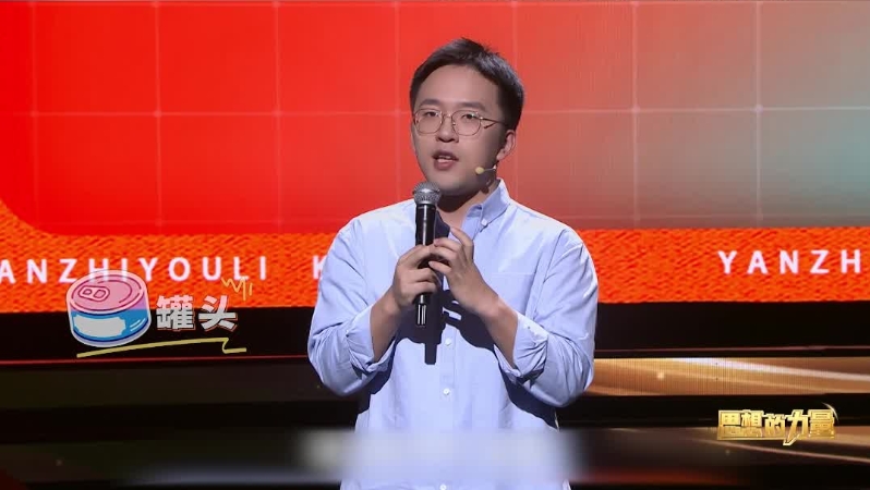 大爱！这位E往无前的浙江青年，真正把理论宣讲说出了潮范儿！