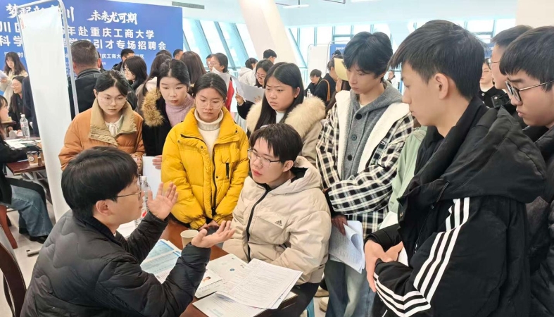 重庆合川：专场招聘进高校  精准对接助力高质量就业