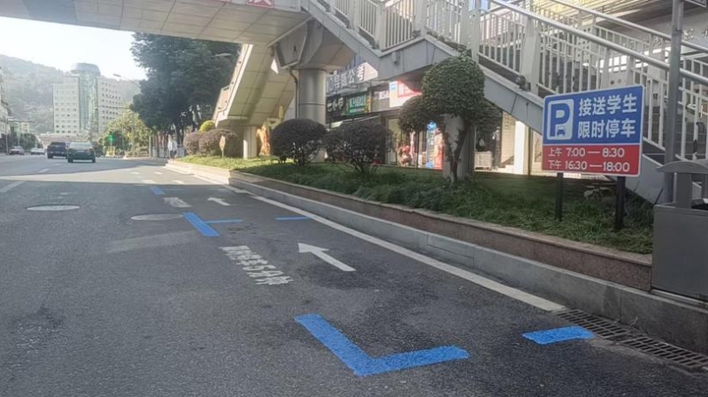 重庆武隆：盘活4.6万个车位 打造出行幸福样本