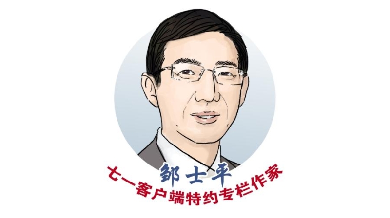 邹士平专栏｜板山行