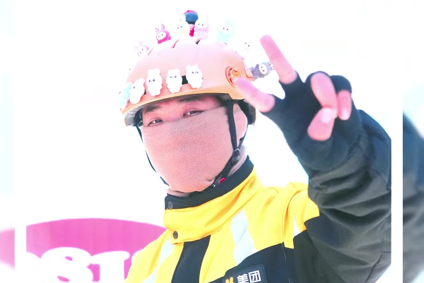 送“快乐”的外卖员