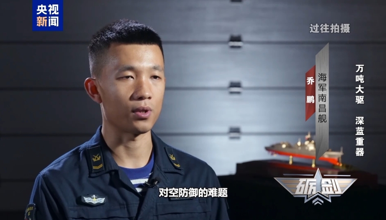 首次实射舰空导弹全部命中！“万吨大驱”南昌舰珍贵画面公开