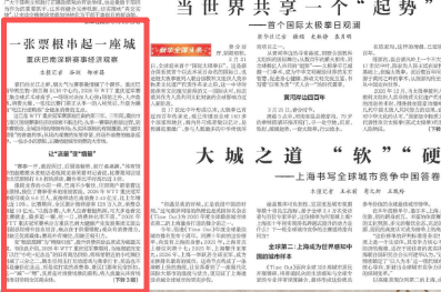 新华每日电讯看重庆｜一张票根串起一座城——巴南深耕赛事经济观察