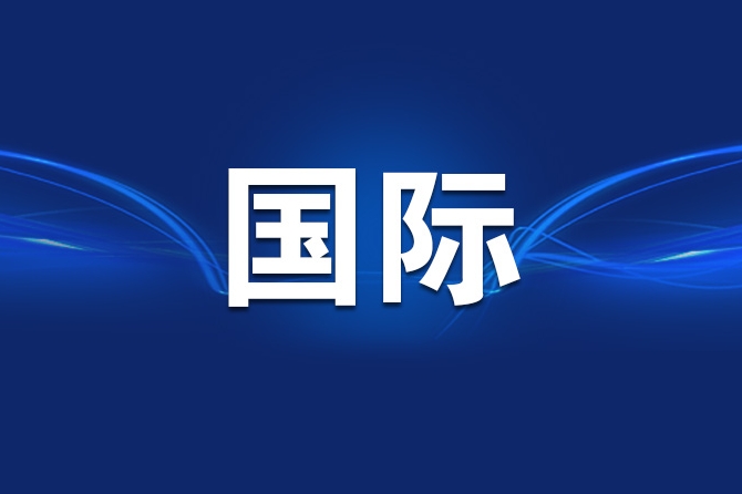 老挝国会选举通伦为国家主席