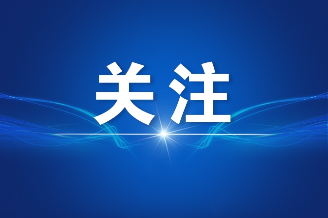 2026年全国最美教师推荐人选公示，重庆有3人