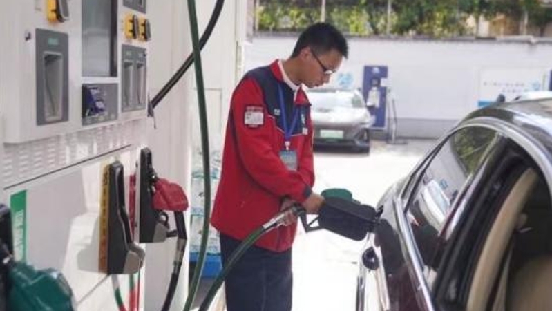 国家发展改革委对国内成品油价格采取临时调控措施