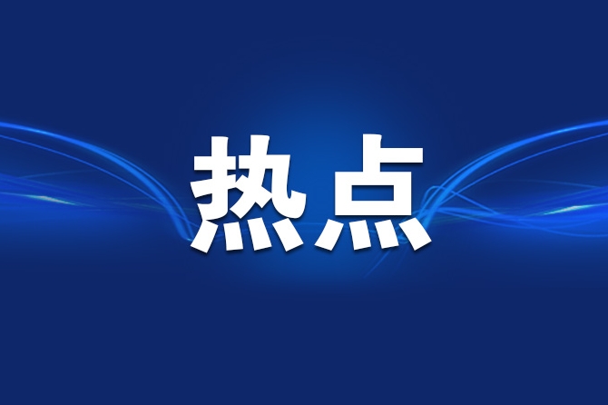 贵州赫章致学生2死14伤交通事故车辆系违法超员