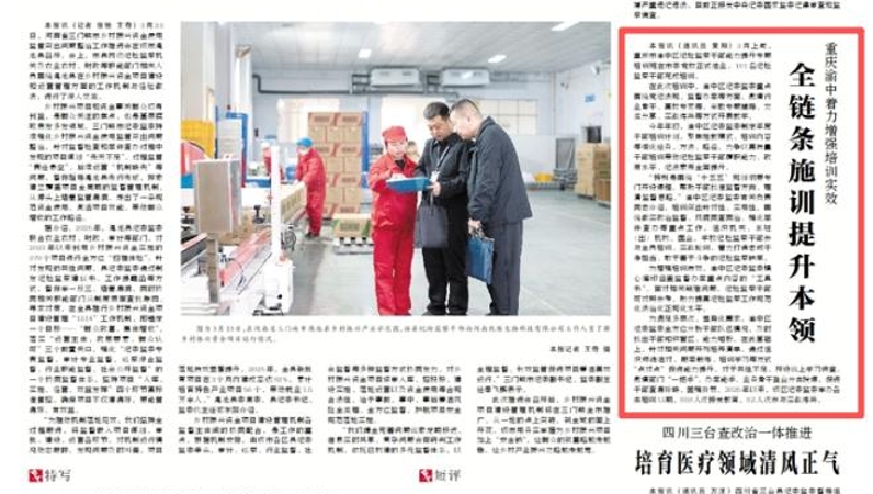 中国纪检监察报看重庆｜渝中：着力增强培训实效 全链条施训提升本领