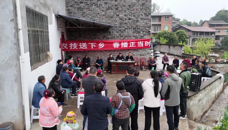 重庆忠县：农技人员组团下乡 院坝会里话春耕