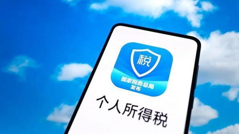“退税秘籍”不可信！这些个税汇算常见问题要留意
