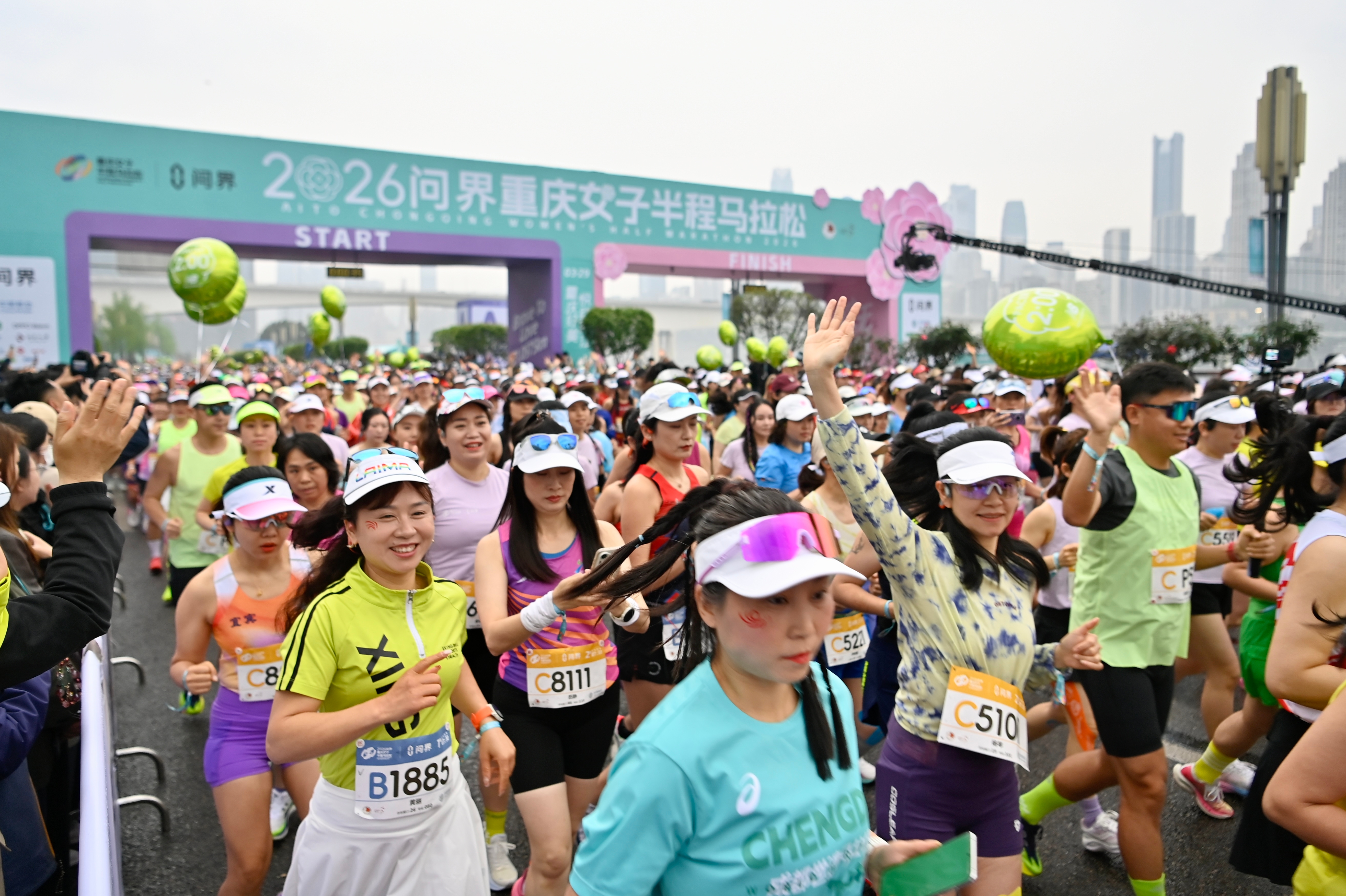 开跑！1.5万名跑者竞逐2026重庆女子半马