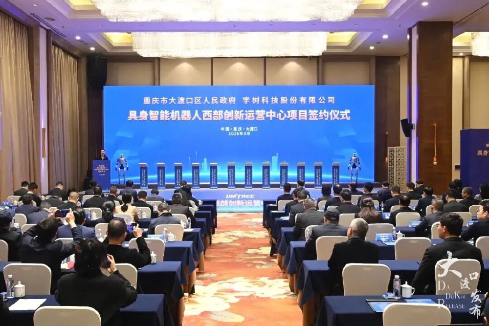 重庆如何打造机器人“热带雨林”？