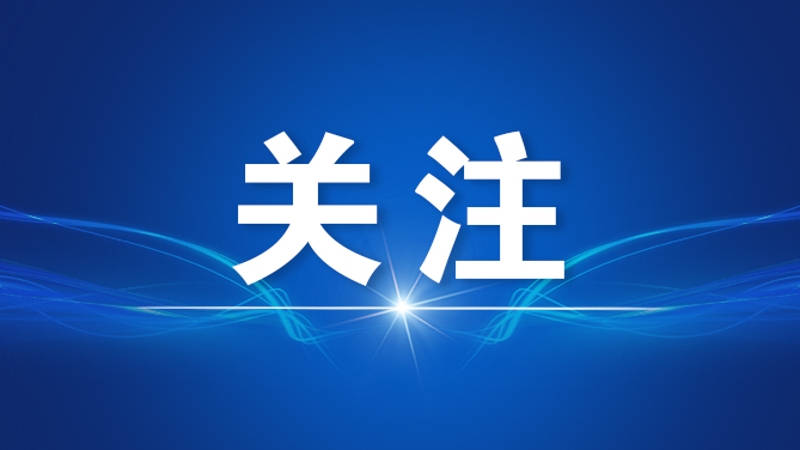 64人上榜 今年第一季度见义勇为勇士榜公布