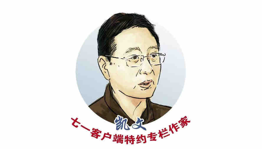 凯文专栏｜忆秦娥·过娄山关