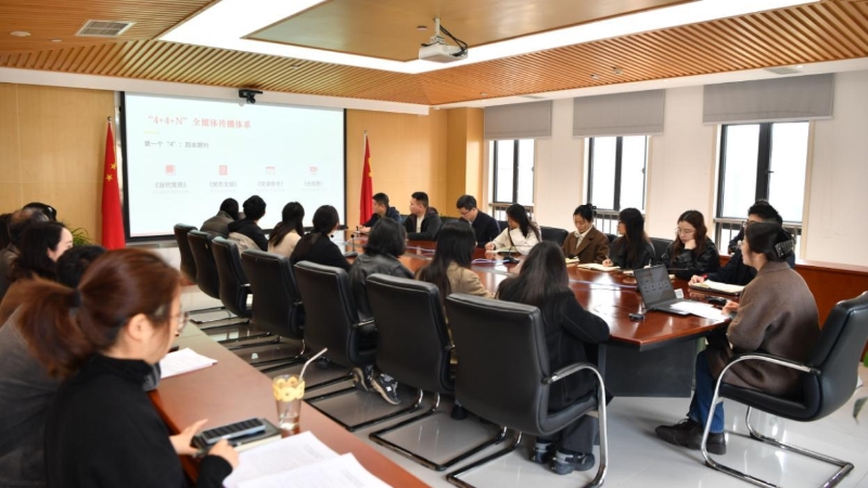 重庆当代党员杂志社开展新职工集中培训