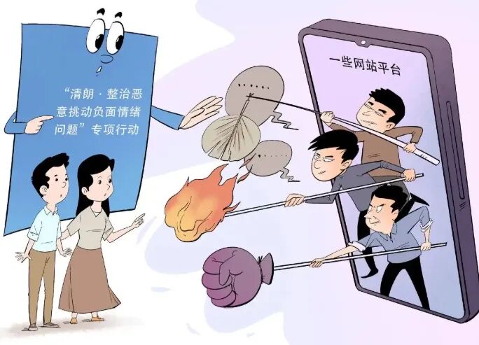 优化营商环境，须警惕“舆论霸凌”