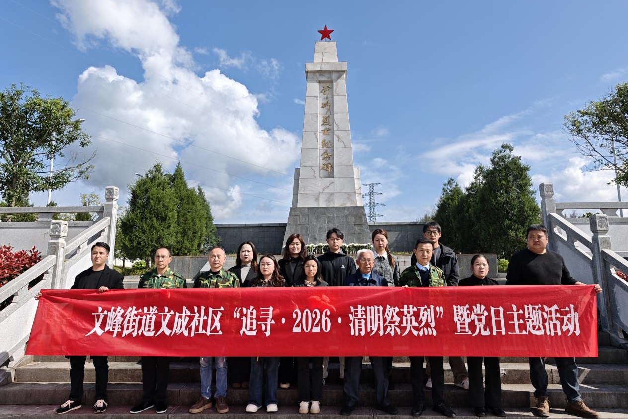 重庆开州文峰街道：赓续红色血脉 传承文化薪火