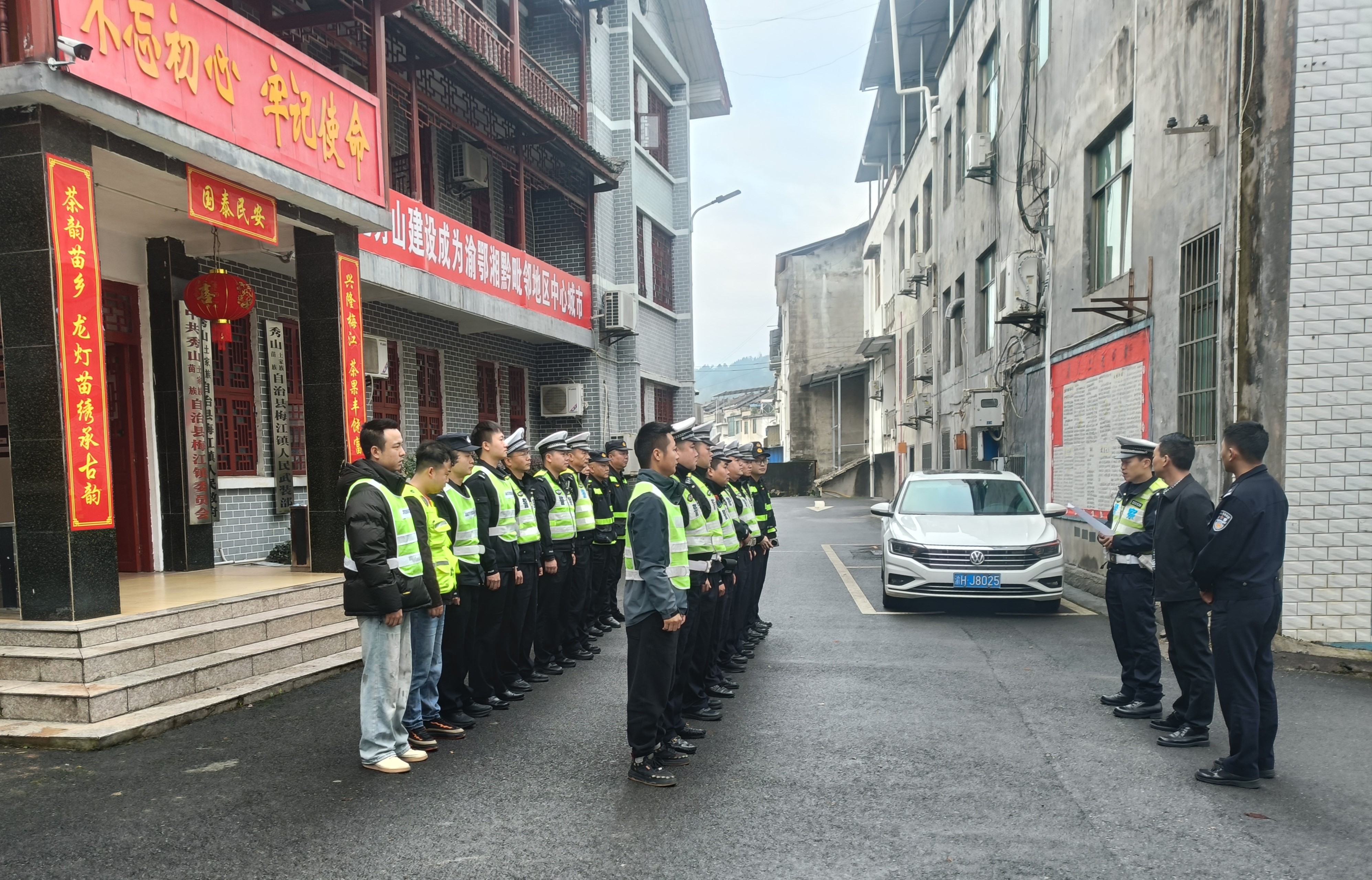 重庆秀山梅江镇：绘就多民族乡镇高质量发展幸福新画卷