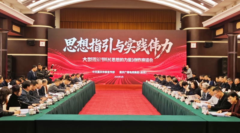 让思想之光，照进更广阔的现实