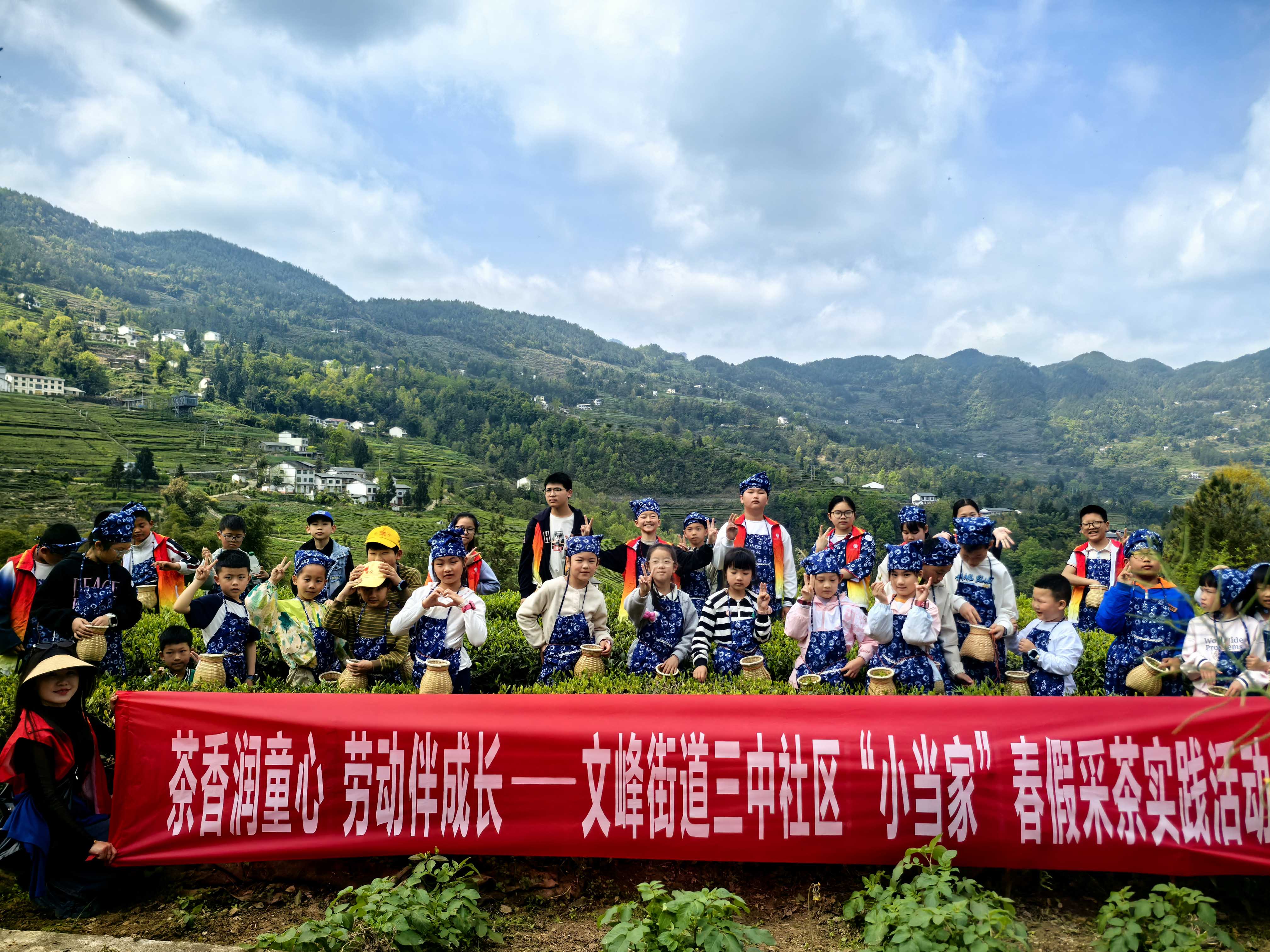 春假不愁带娃难！社区托管进茶园