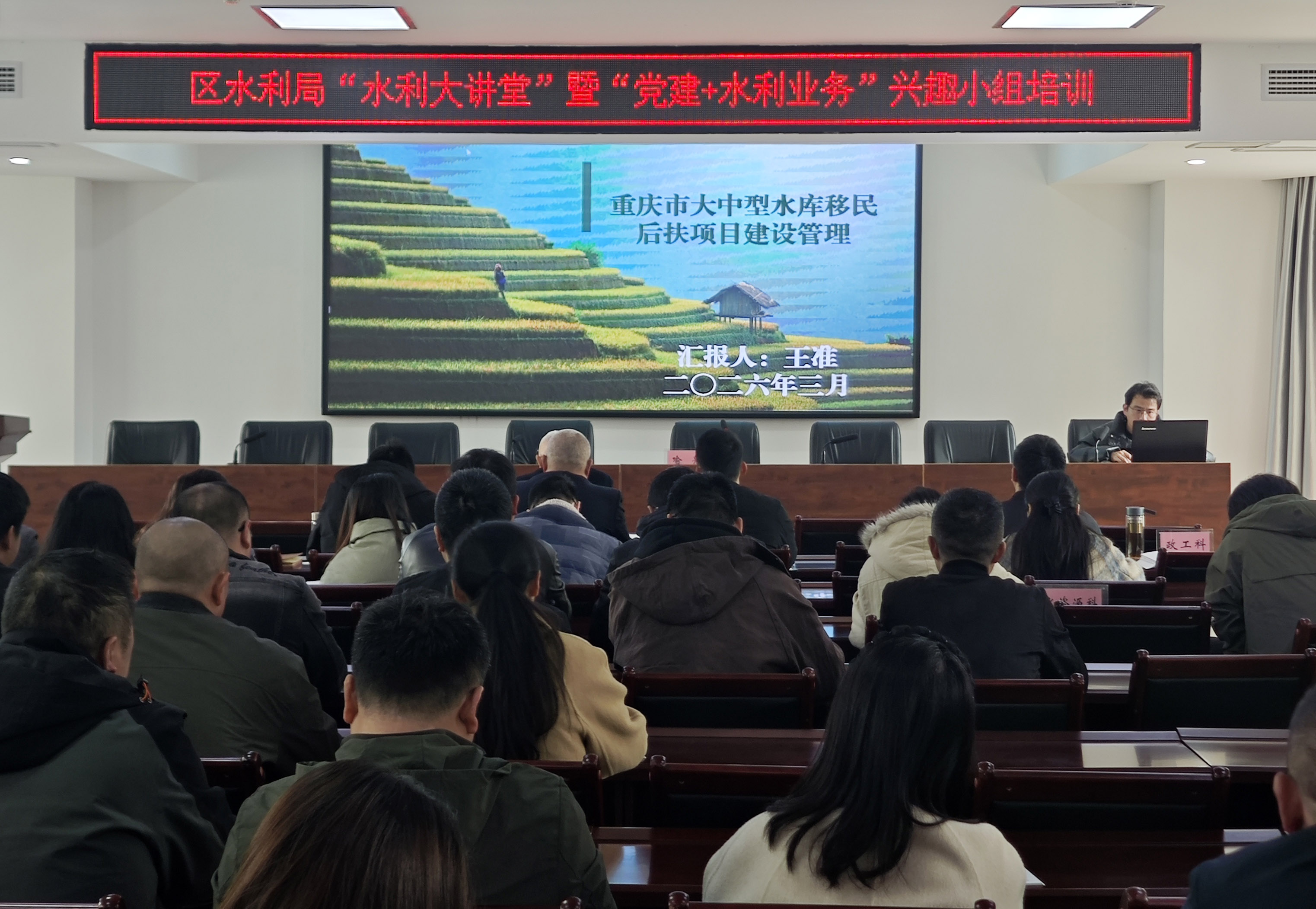 重庆开州区水利局：党建赋能强本领 实干担当铸铁军