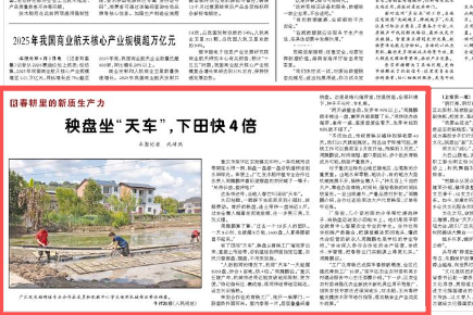 人民日报看重庆｜秧盘坐“天车”，下田快4倍