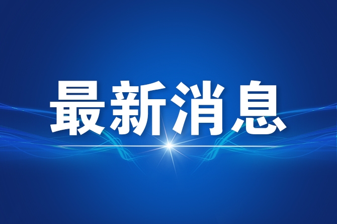 郑丽文率团抵达上海开启大陆参访行程