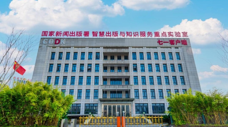 “风正巴渝”微信公众号刊发重庆当代党员杂志社“清廉文化营造与全媒体传播实践案例文章：《这就是当代党员杂志社》