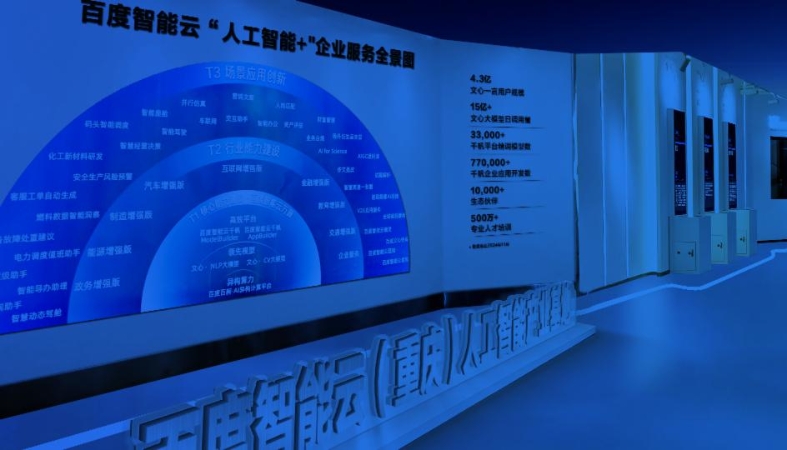 半月谈｜重庆百智智慧科技有限公司董事长龚灵艳：锚定价值取向 深耕应用场景