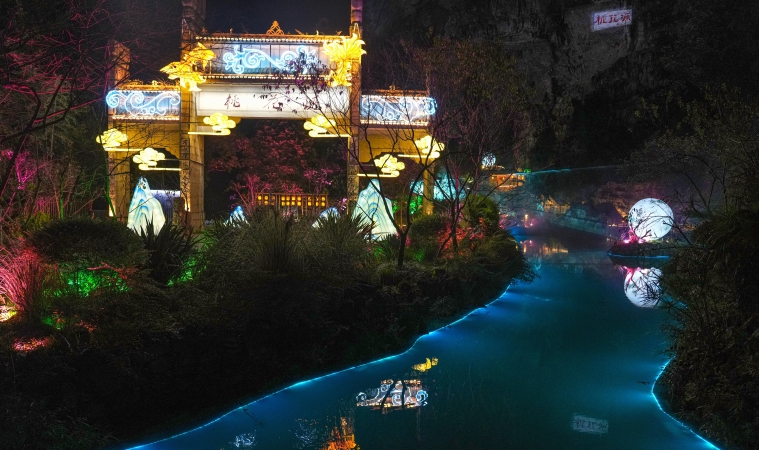 巴山夜雨｜夜游桃花源