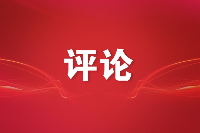 把两岸关系的未来牢牢掌握在中国人自己手中