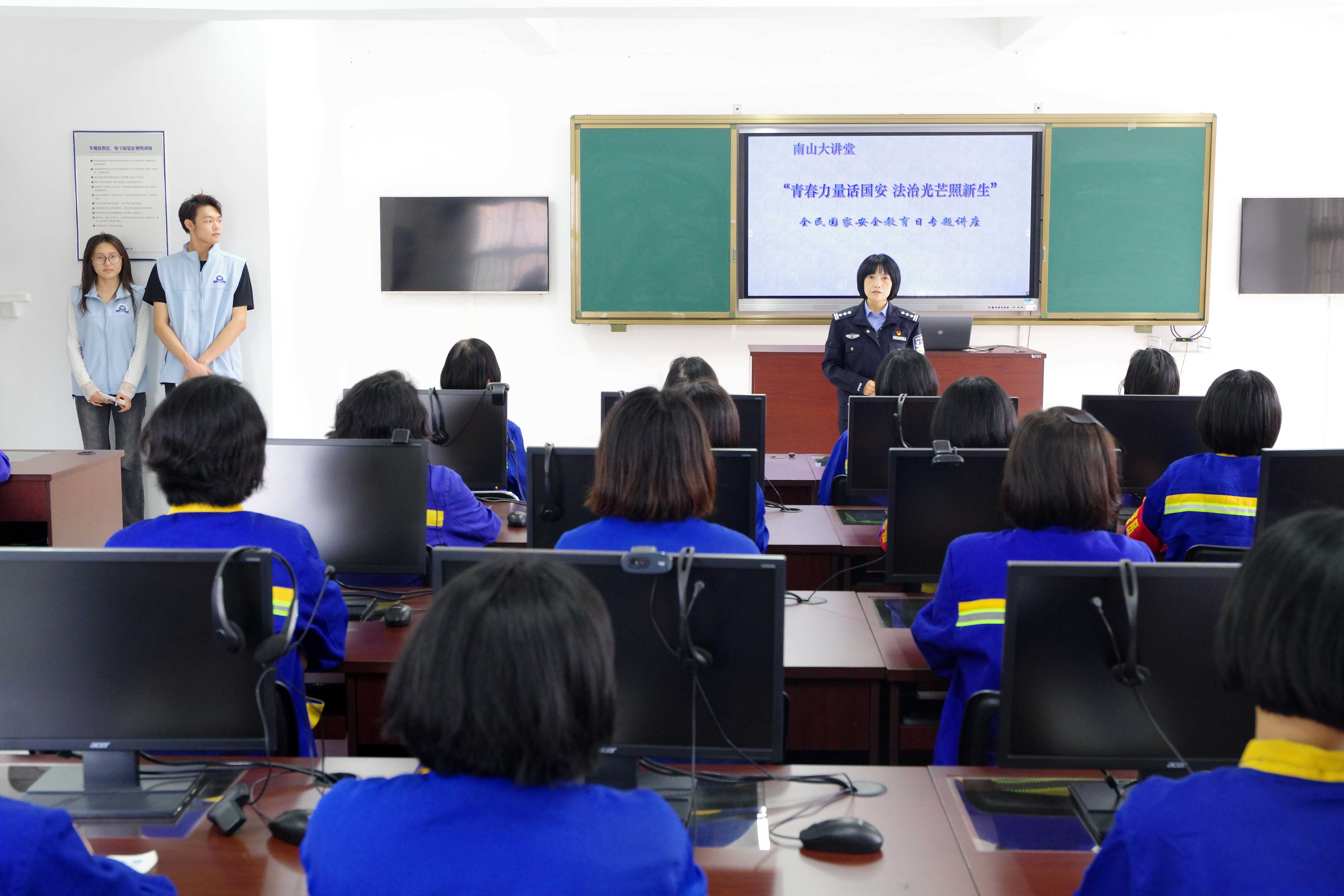 重庆市南岸女子教育矫治所：青春力量话国安 法治光芒照新生