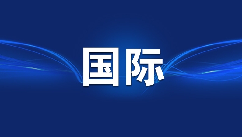 美国针对伊朗石油运输网络出台新制裁措施