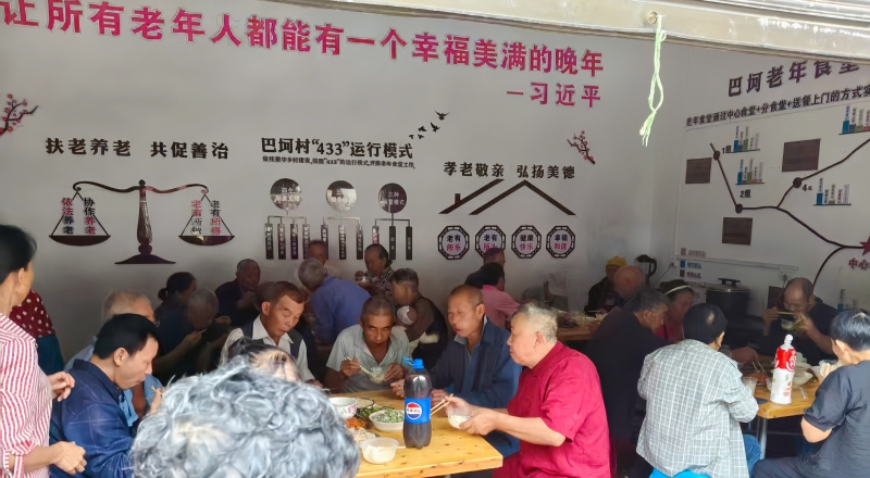 重庆酉阳酉酬镇：“141”基层智治体系赋能志愿服务暖乡图景