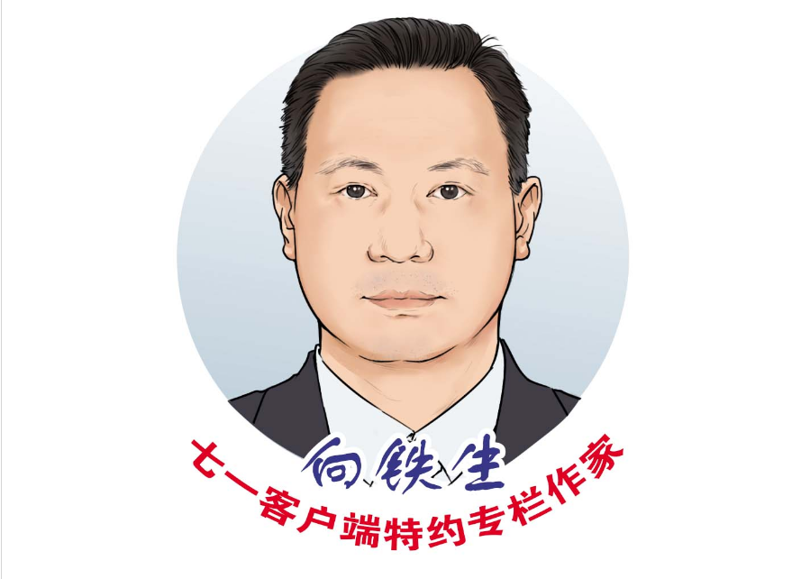 向铁生专栏｜谷雨时节