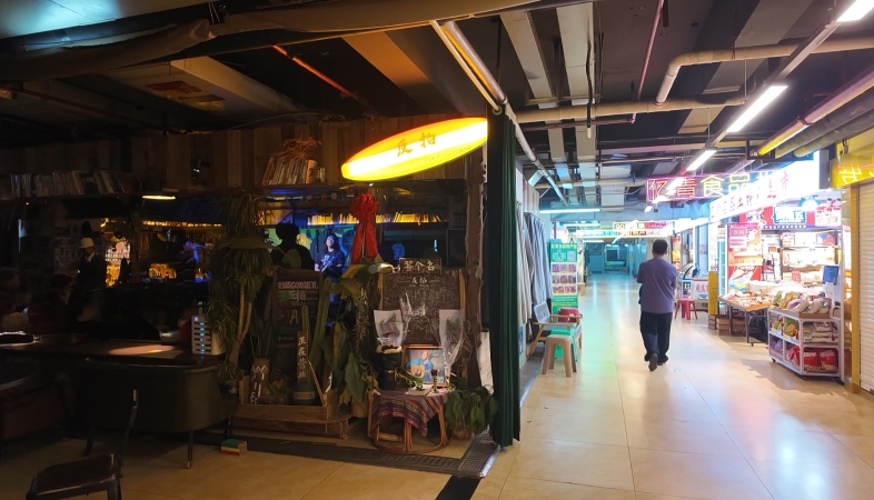 当摇滚走进菜市场