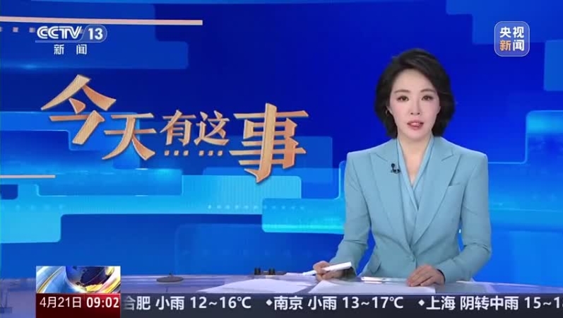 今晚24时，国内油价或迎2026年首次下调