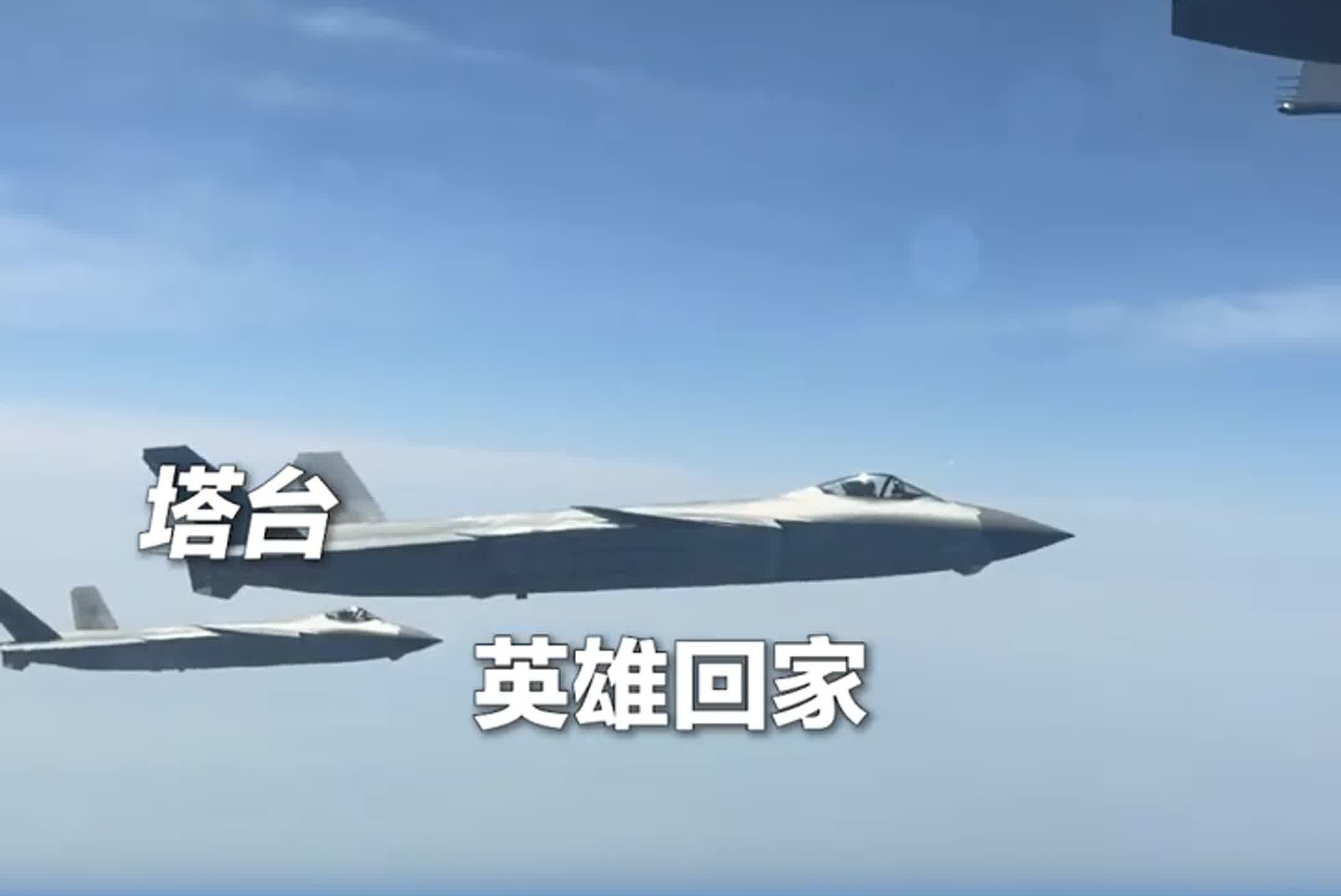 祖国不会忘记，人民不会忘记。今天，我们以最高礼仪接英雄回家