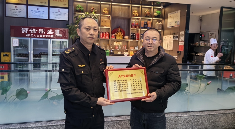 重庆市巴南区市场监管局：“五维聚力”强基赋能推动新兴领域党建提质增效