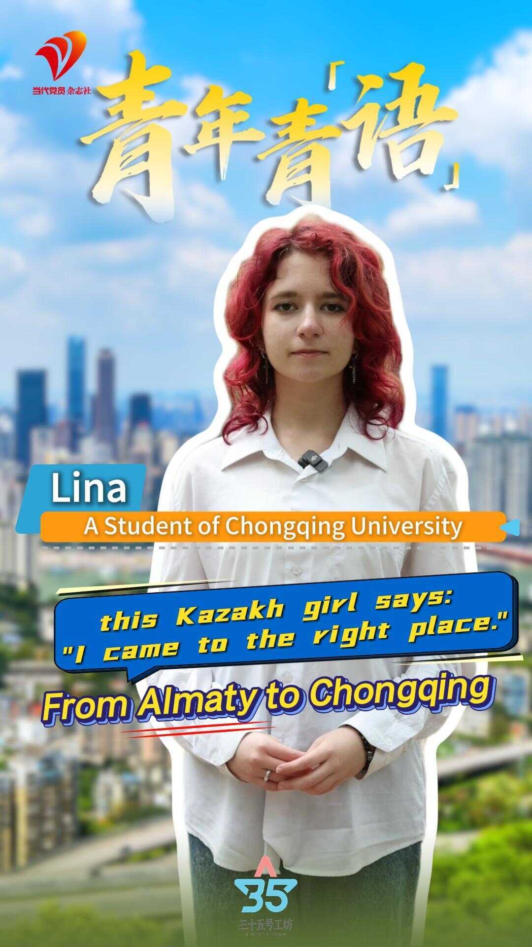 From Almaty to Chongqing, this Kazakh girl says: 