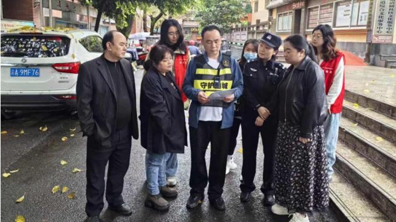 重庆南川南城街道：红网联治让“南事好办”