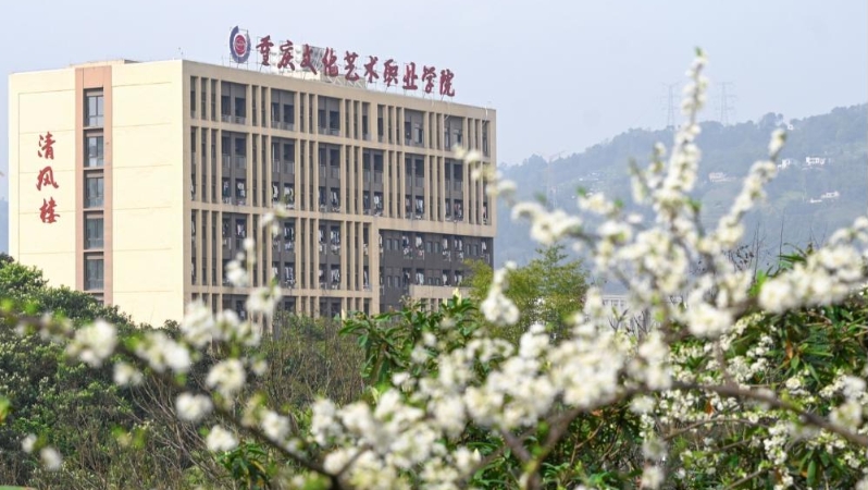 党建引领筑根基   艺润思政育匠才