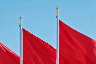 各地区各部门各单位扎实开展学习教育——“实”字当头 “干”字为要