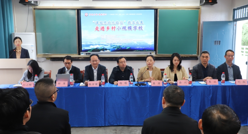 党建领航促协同 思政润心育新人