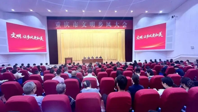 文明乡风何以“成风化俗”