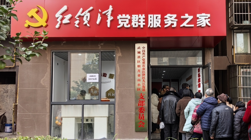 重庆江津：以“小区党建”激活基层治理“微细胞”